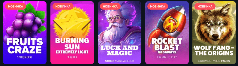 Игровые автоматы и слоты Atom Casino Игровые автоматы и слоты Atom Casino - популярные видеослоты и классические аппараты